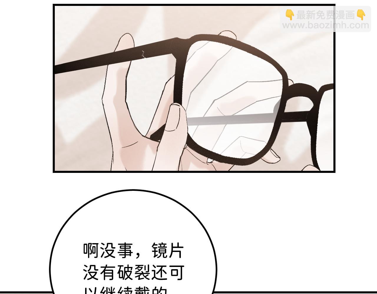 15 我也是这类人(1/2)-第16话