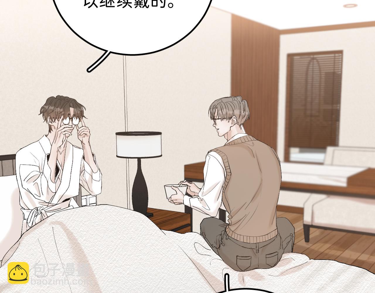 15 我也是这类人(1/2)-第16话