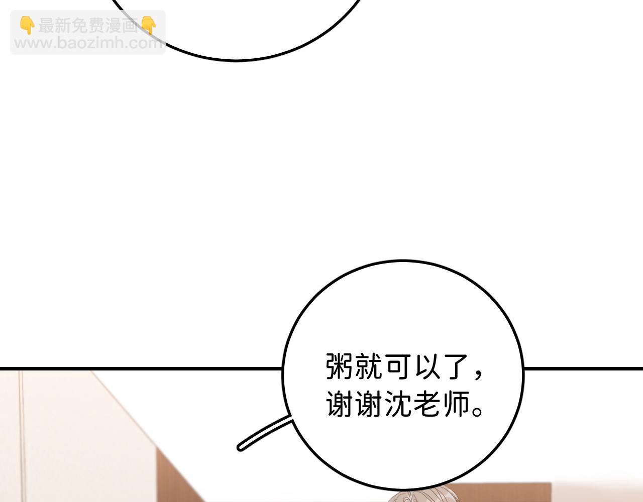 15 我也是这类人(1/2)-第16话