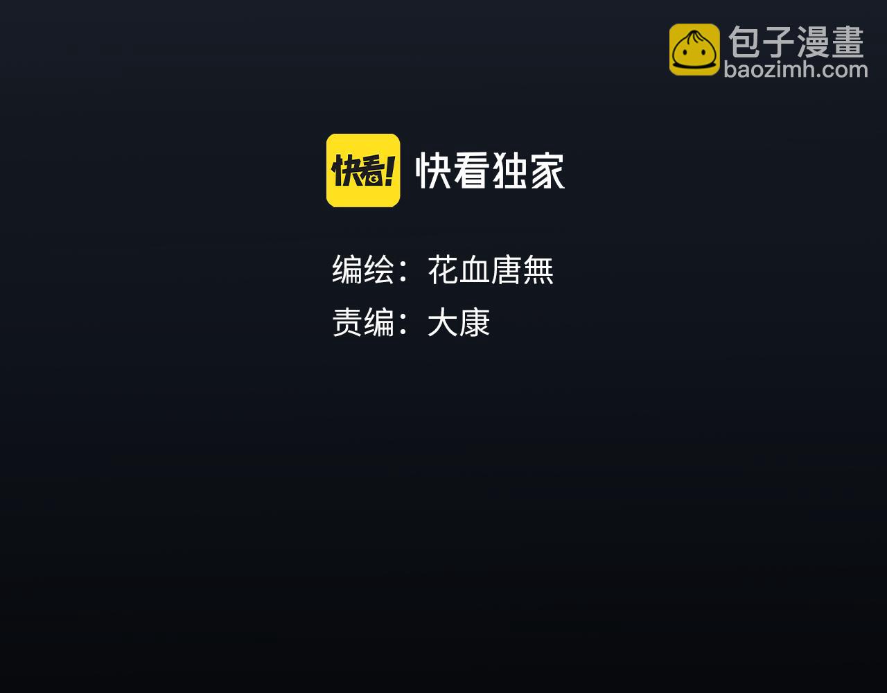 15 我也是这类人(1/2)-第16话