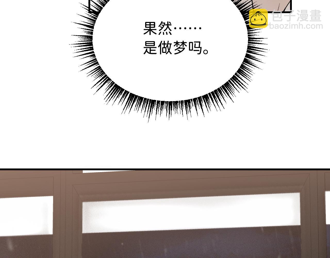 15 我也是这类人(1/2)-第16话