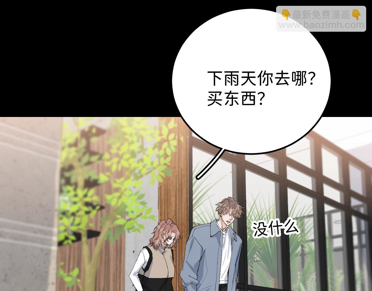 15 我也是这类人(1/2)-第16话