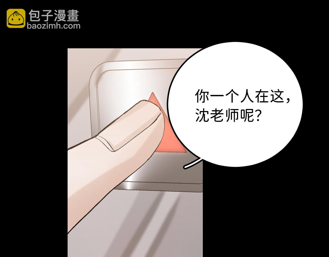 15 我也是这类人(1/2)-第16话