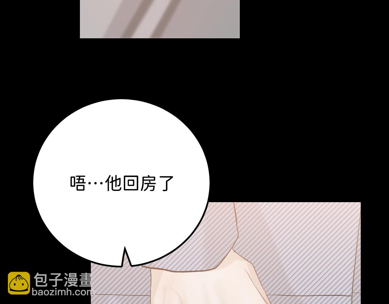 15 我也是这类人(1/2)-第16话