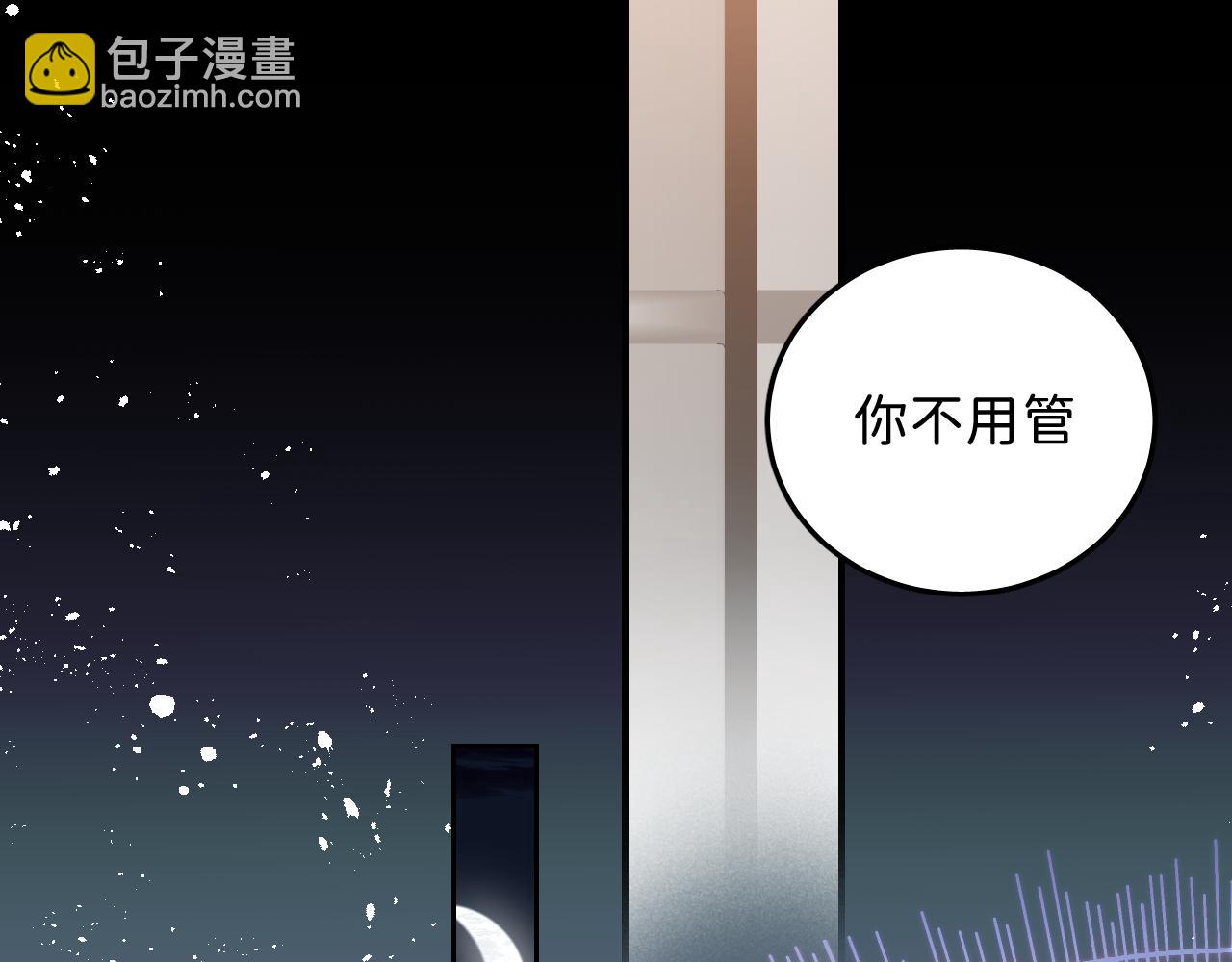 15 我也是这类人(1/2)-第16话