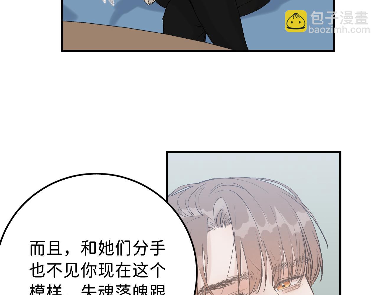 18  这就是喜欢？(1/2)-第20话