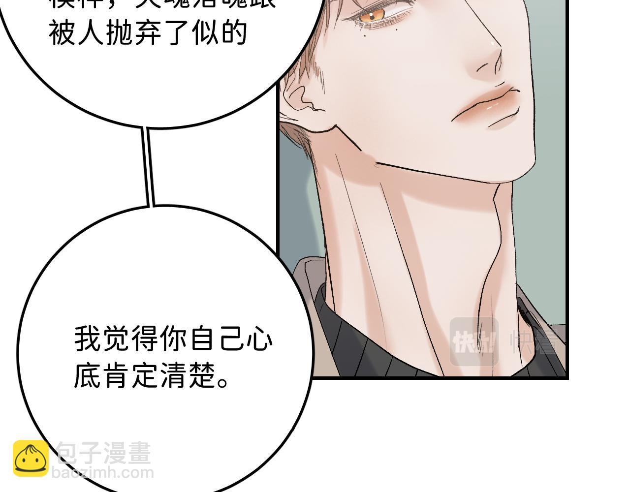 18  这就是喜欢？(1/2)-第20话