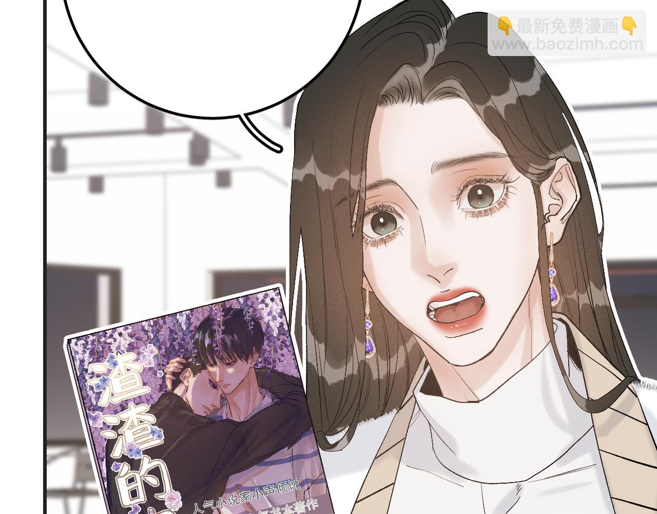 18  这就是喜欢？(1/2)-第20话