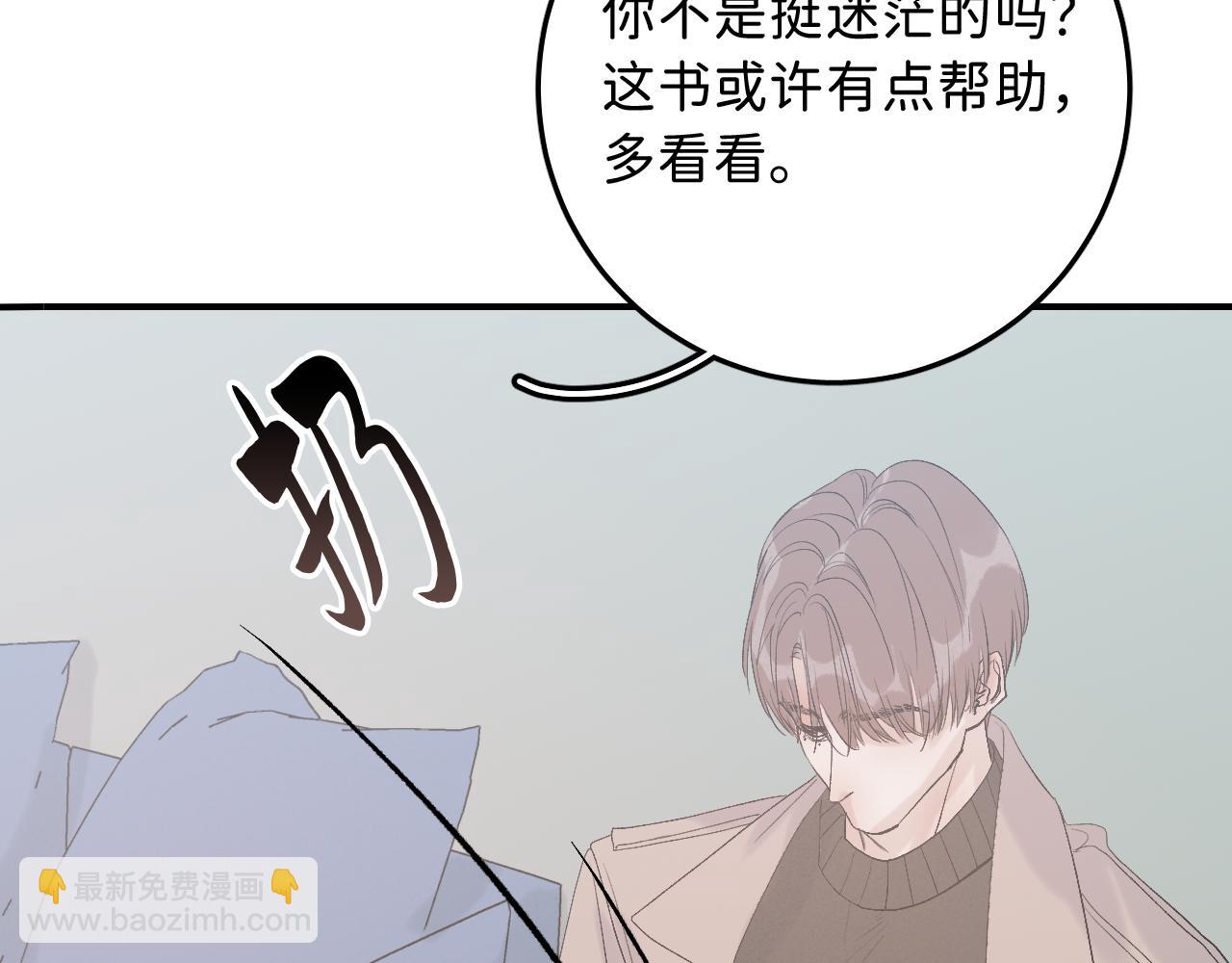 18  这就是喜欢？(1/2)-第20话