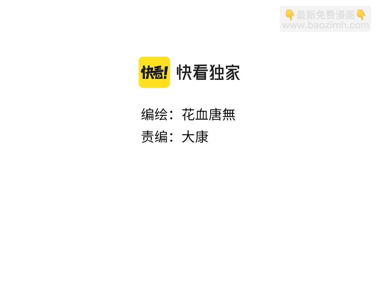 18  这就是喜欢？(1/2)-第20话