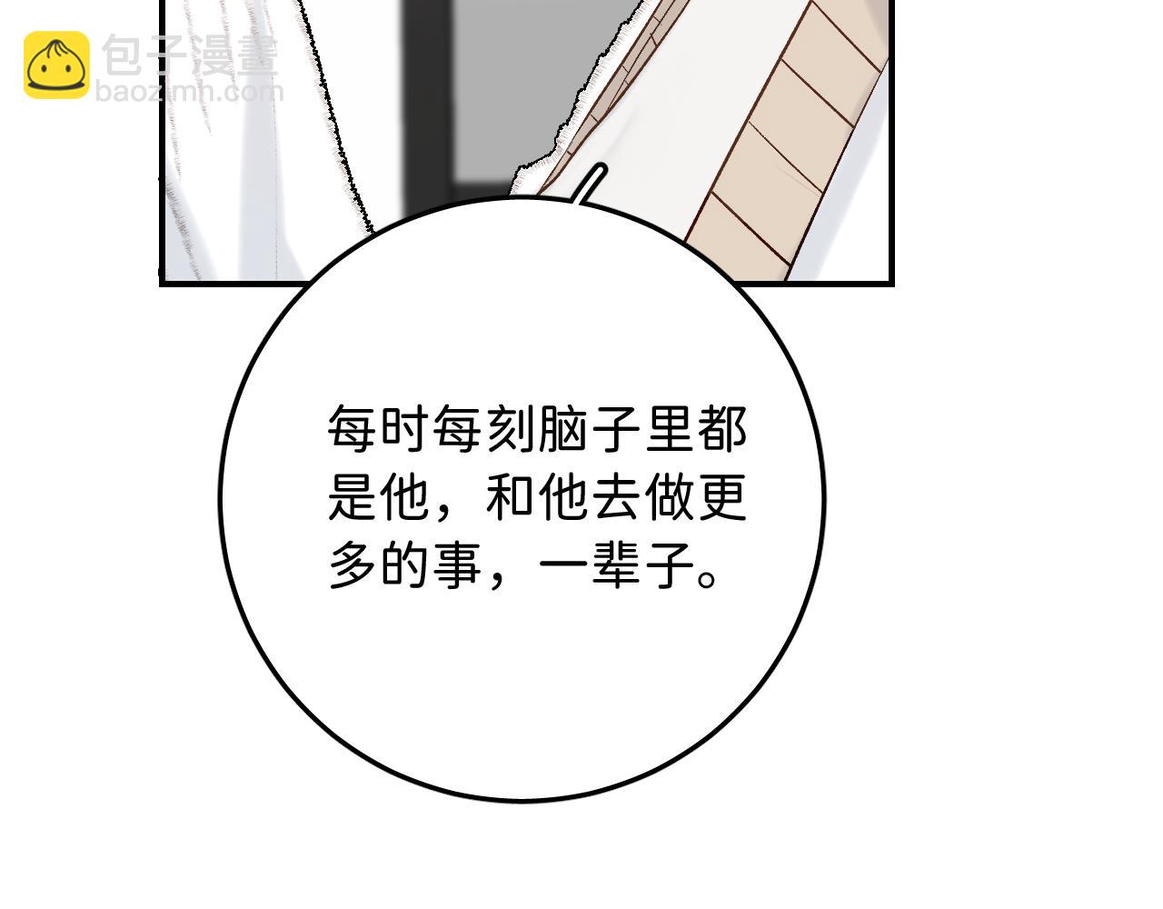 18  这就是喜欢？(1/2)-第20话