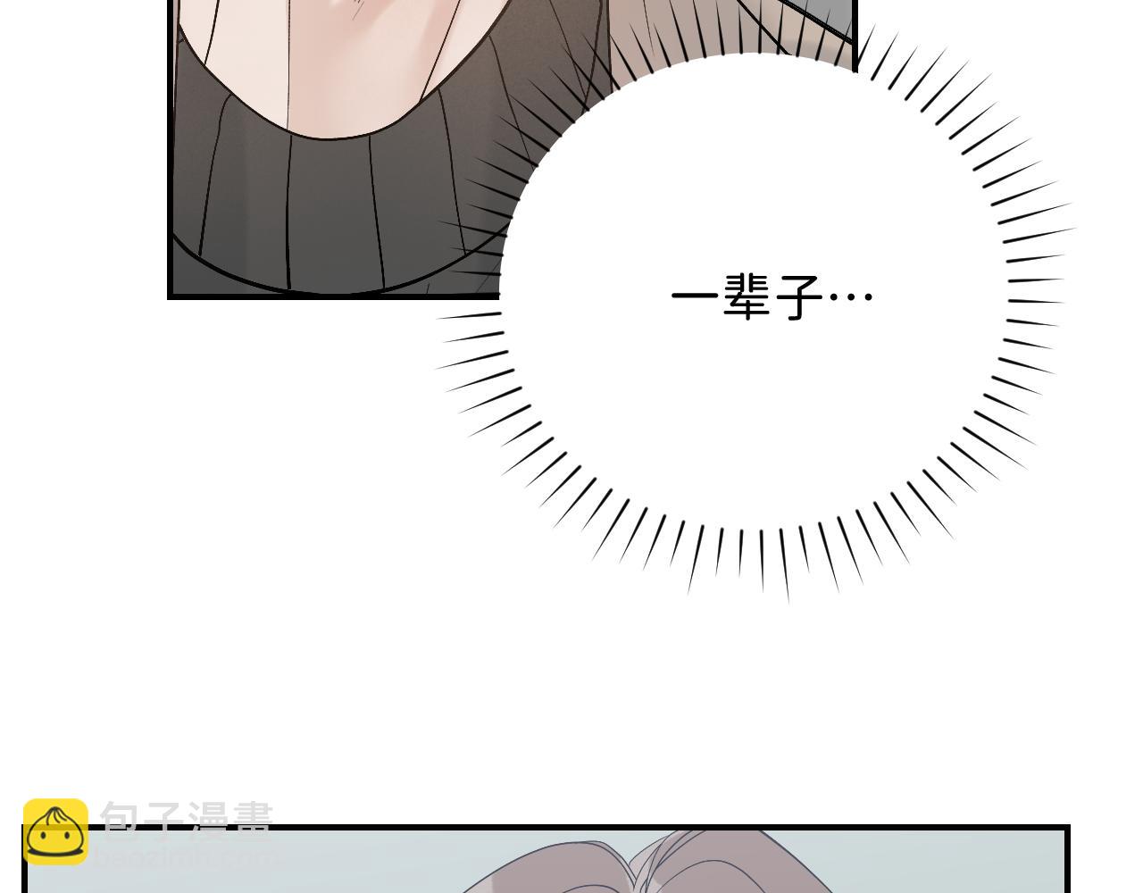 18  这就是喜欢？(1/2)-第20话