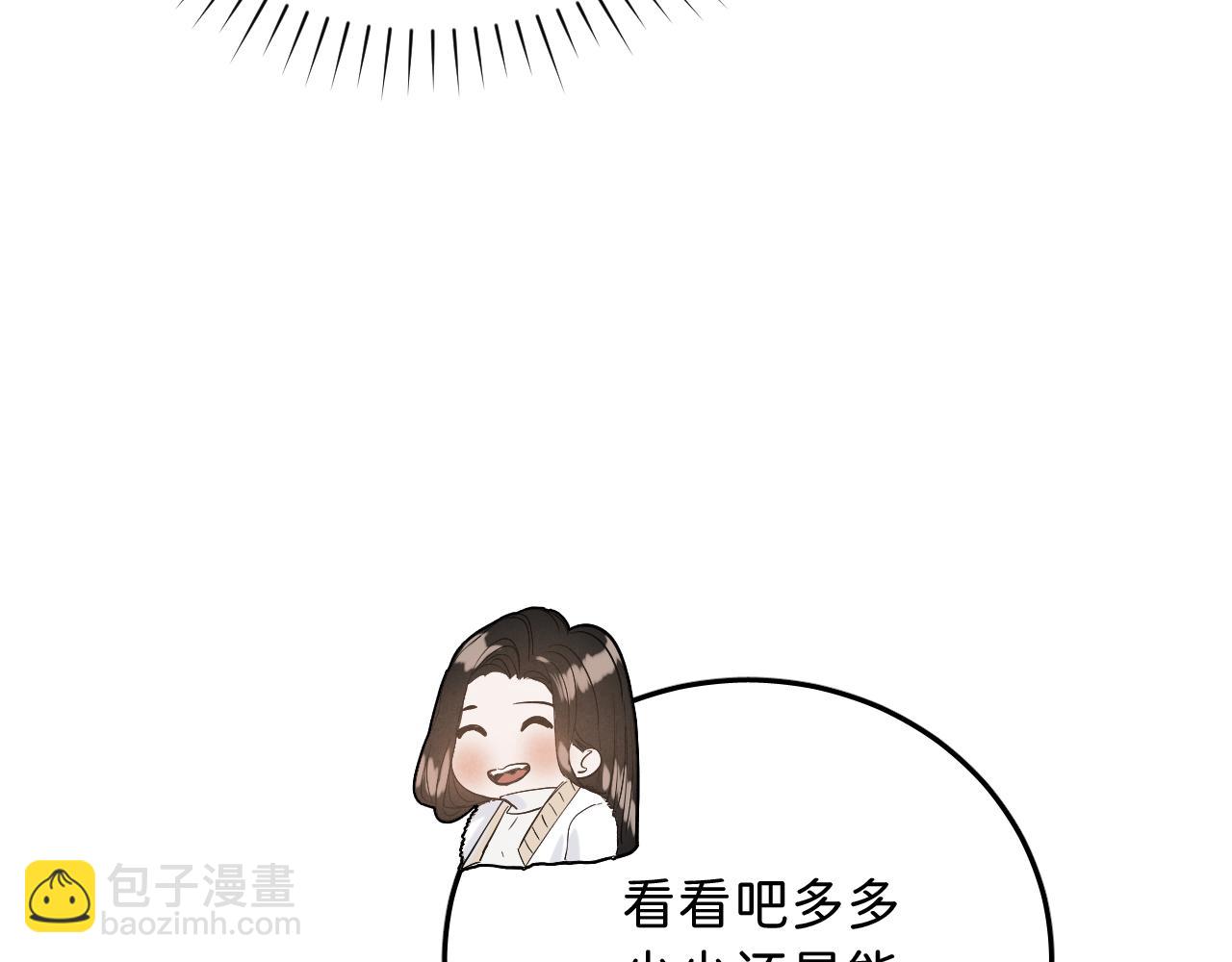 18  这就是喜欢？(1/2)-第20话