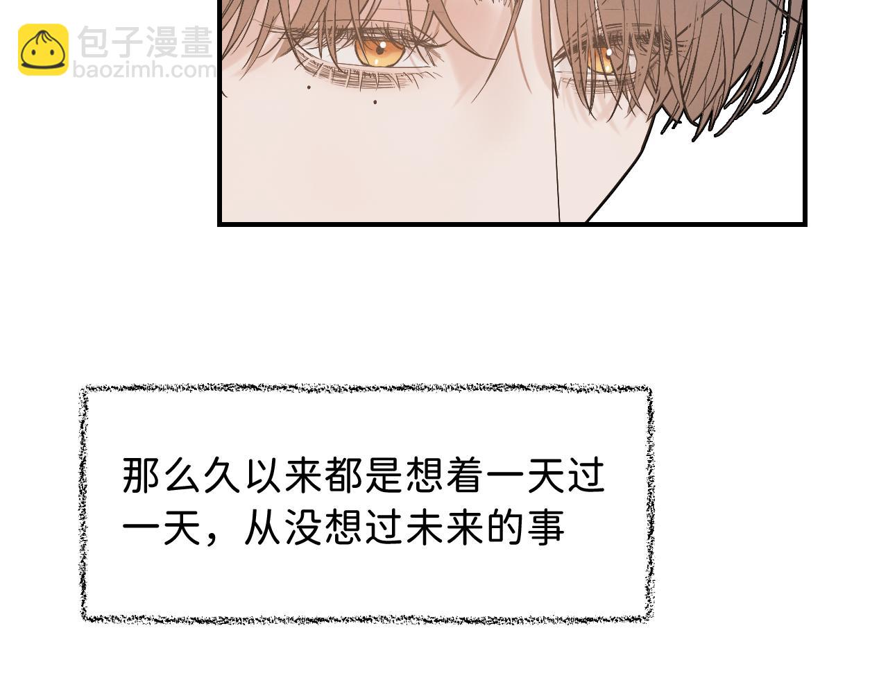 18  这就是喜欢？(1/2)-第20话