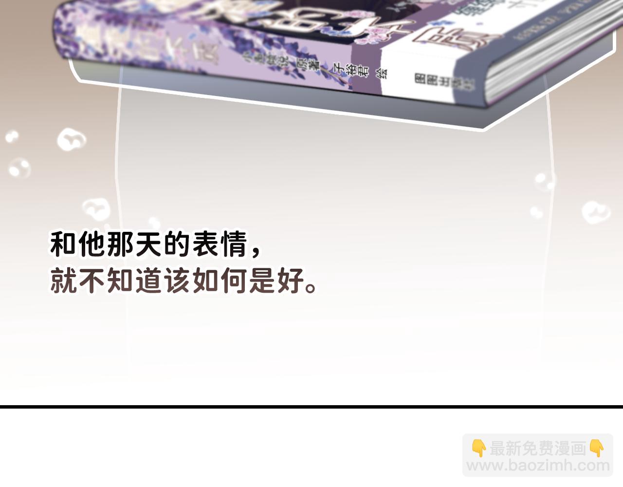 18  这就是喜欢？(1/2)-第20话