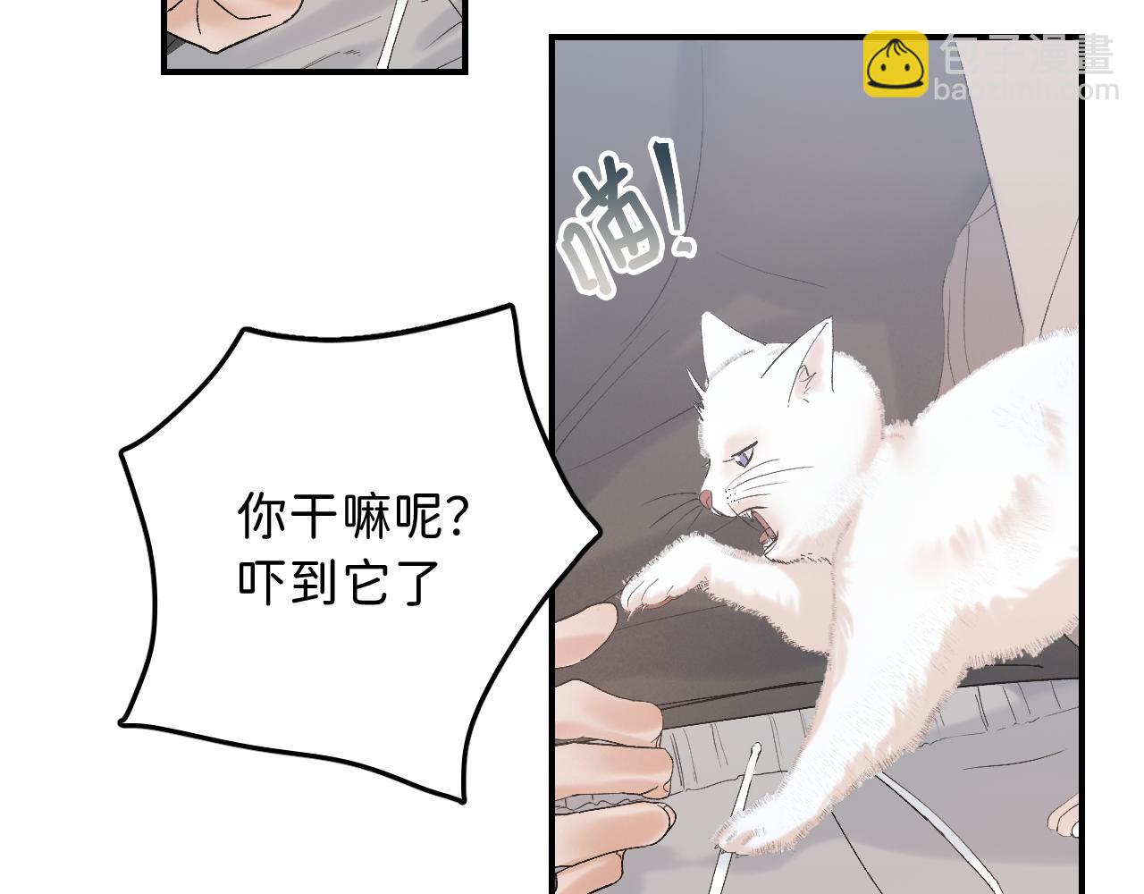 18  这就是喜欢？(1/2)-第20话