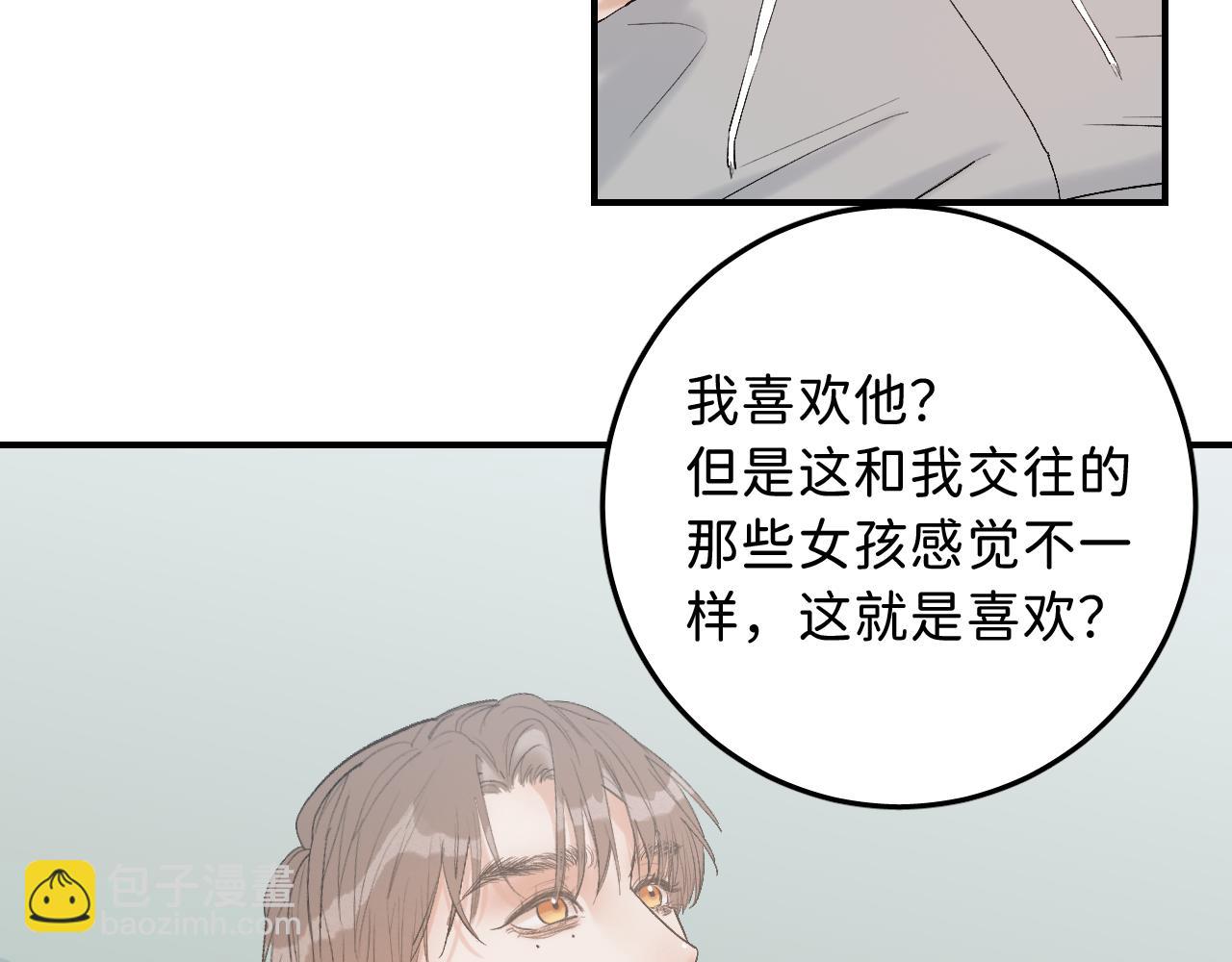 18  这就是喜欢？(1/2)-第20话