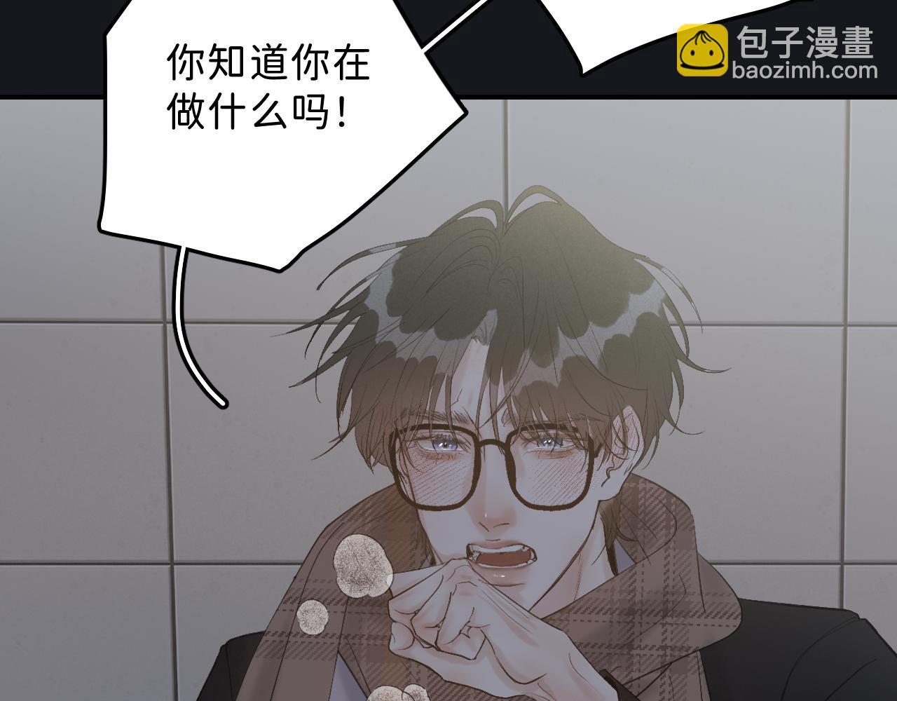 20 只是一时起兴(1/2)-第22话