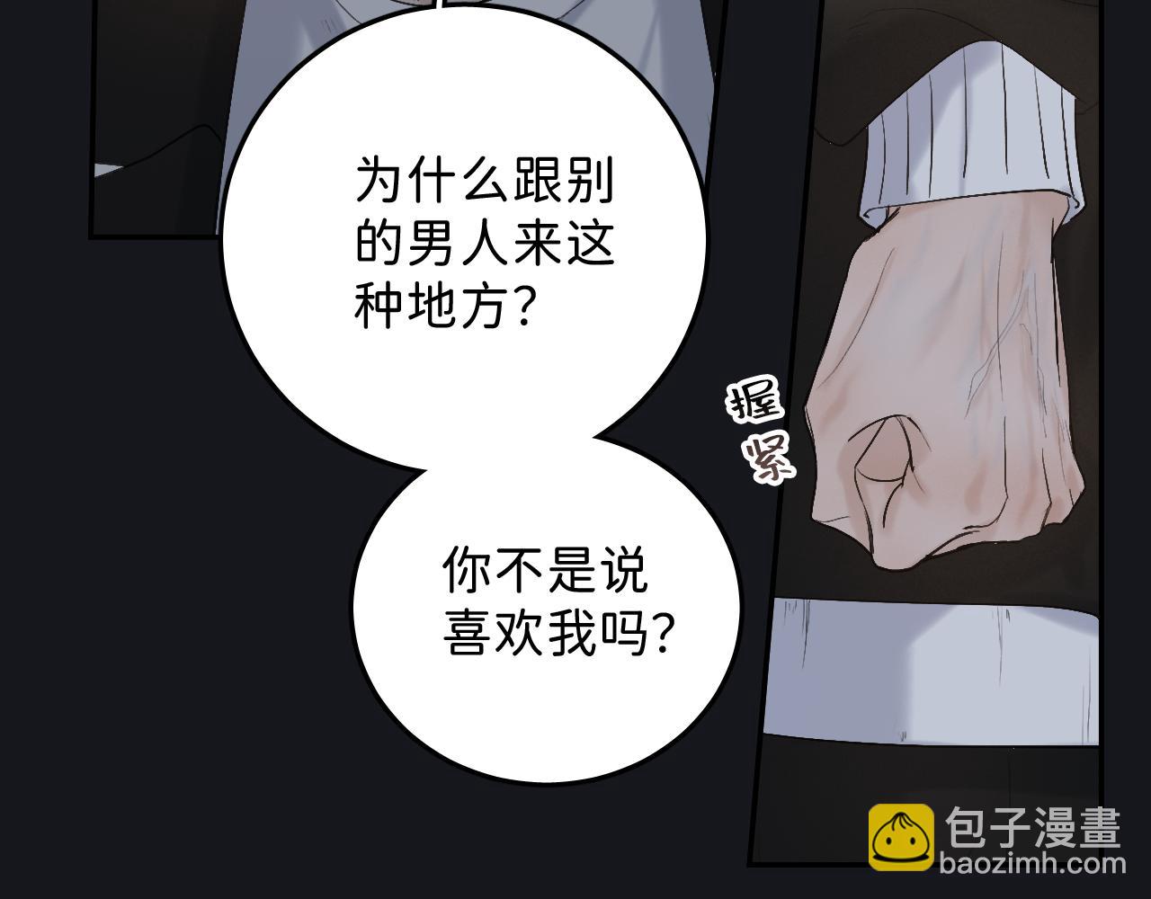 20 只是一时起兴(1/2)-第22话