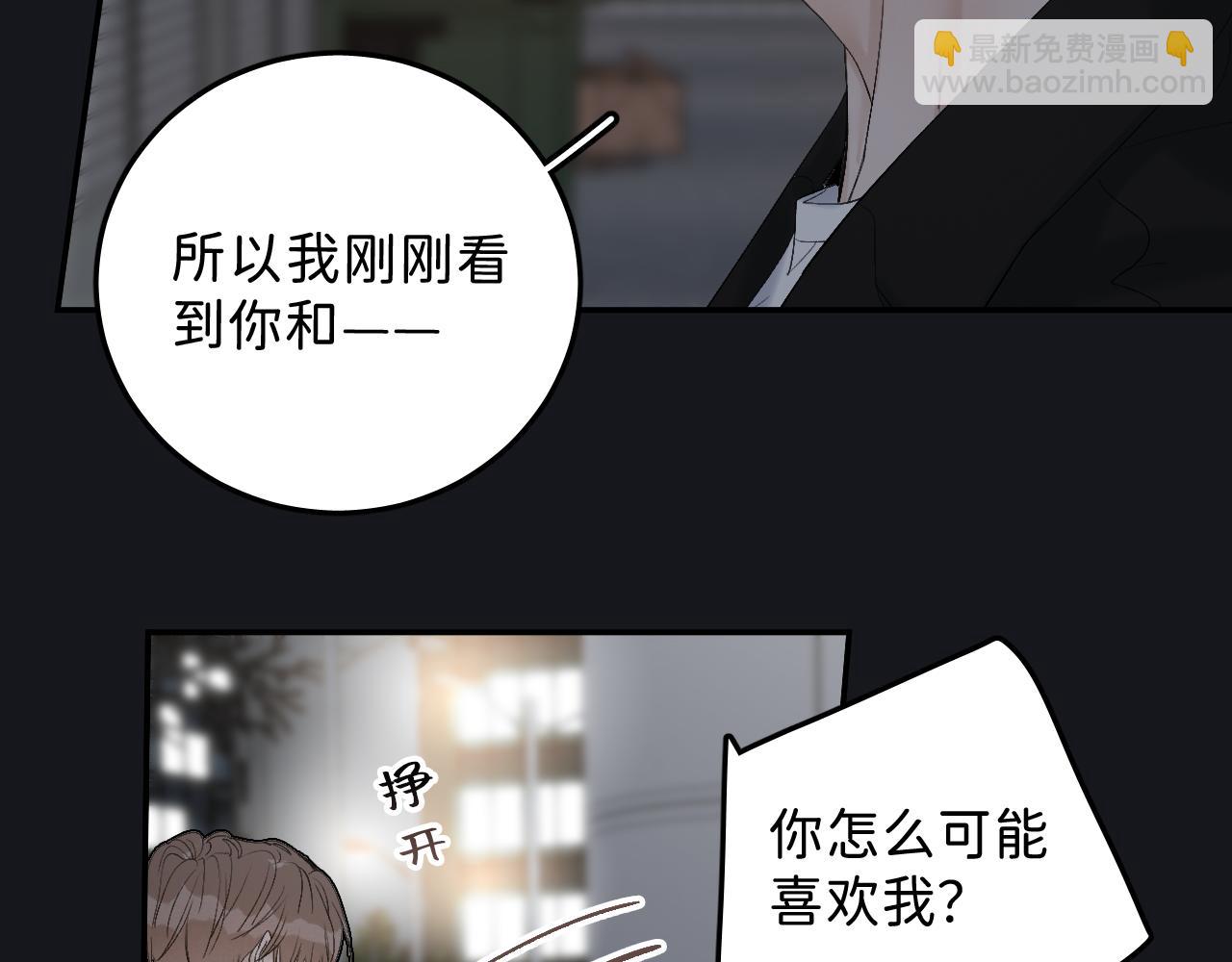 20 只是一时起兴(1/2)-第22话