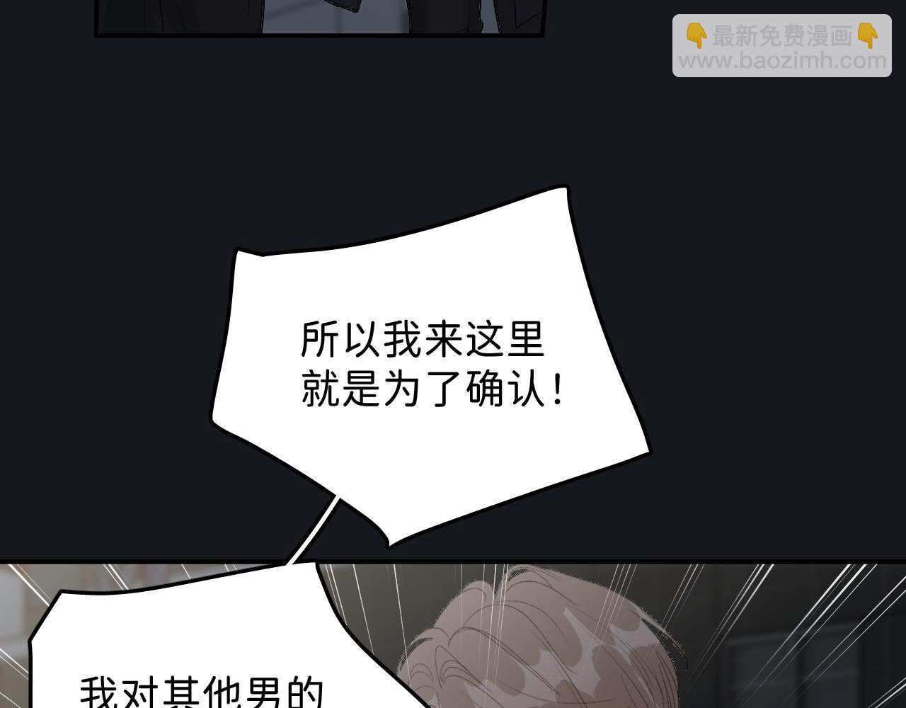 20 只是一时起兴(1/2)-第22话