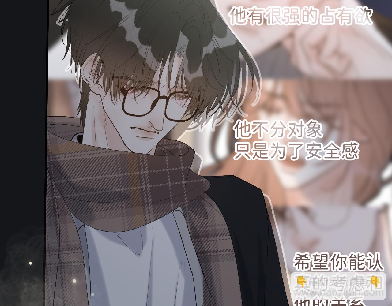 20 只是一时起兴(1/2)-第22话