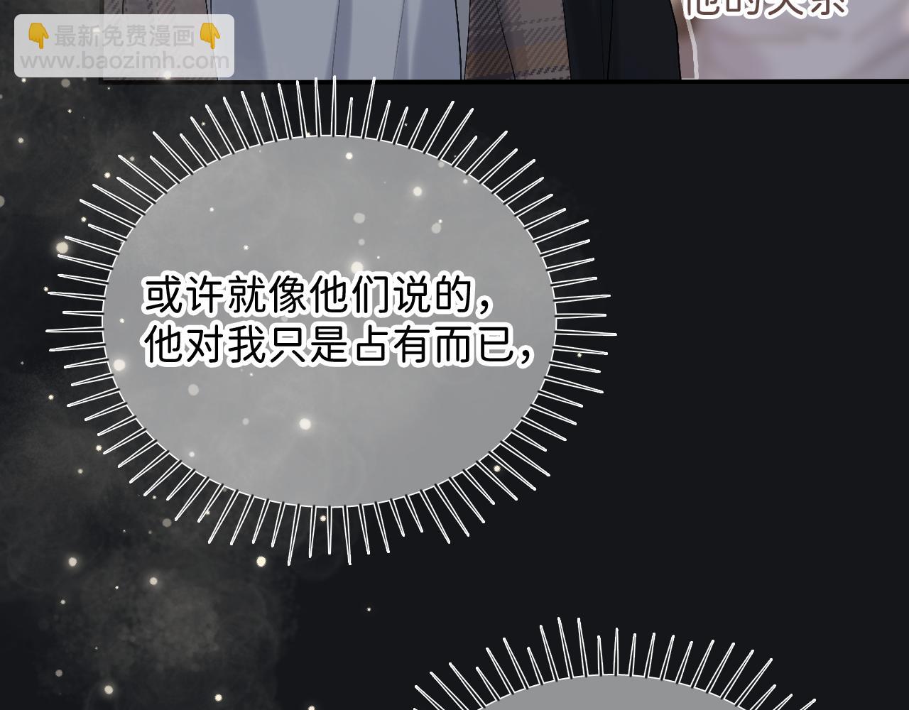 20 只是一时起兴(1/2)-第22话