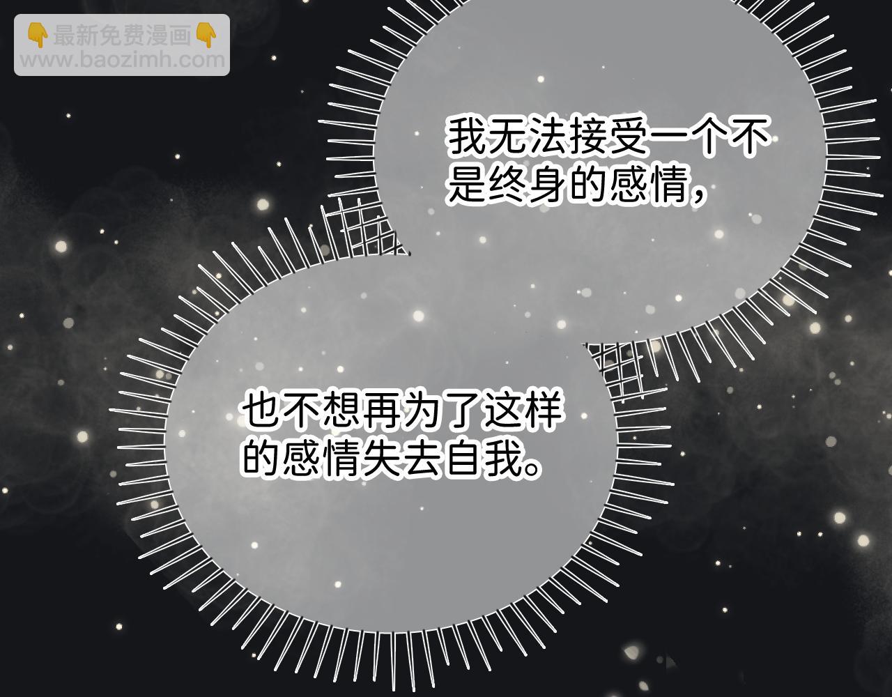 20 只是一时起兴(1/2)-第22话