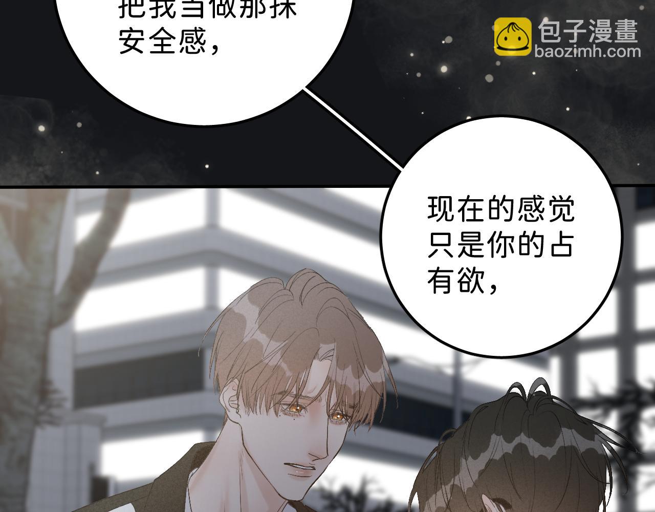 20 只是一时起兴(1/2)-第22话