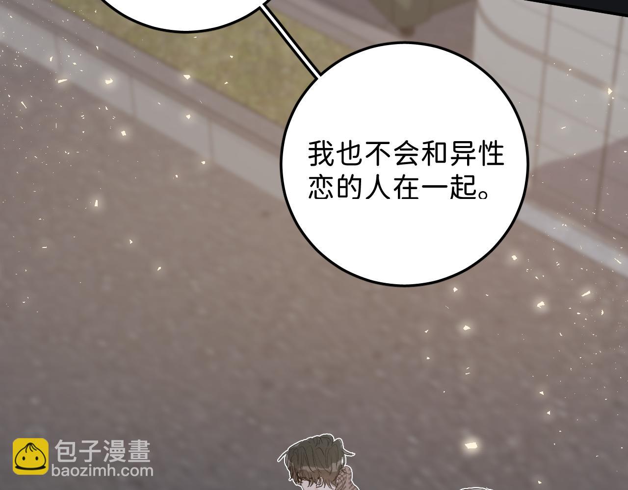 20 只是一时起兴(1/2)-第22话