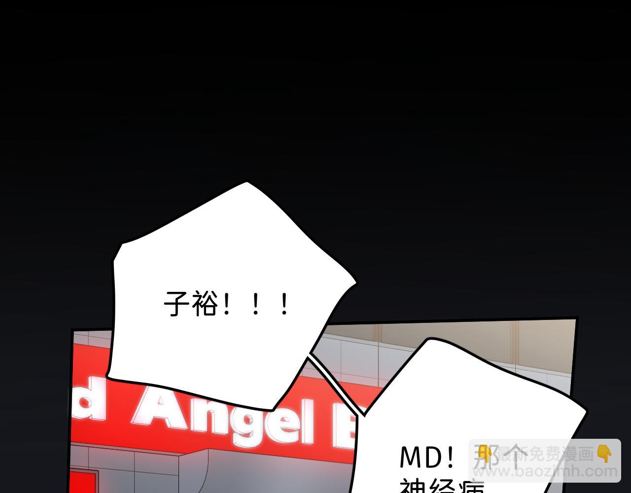 20 只是一时起兴(1/2)-第22话