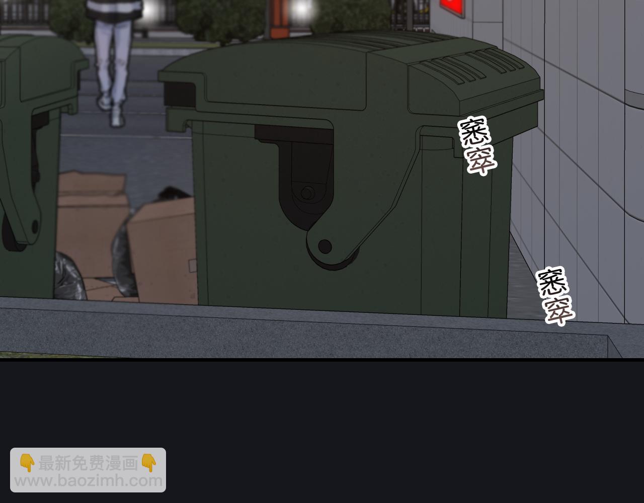 20 只是一时起兴(1/2)-第22话