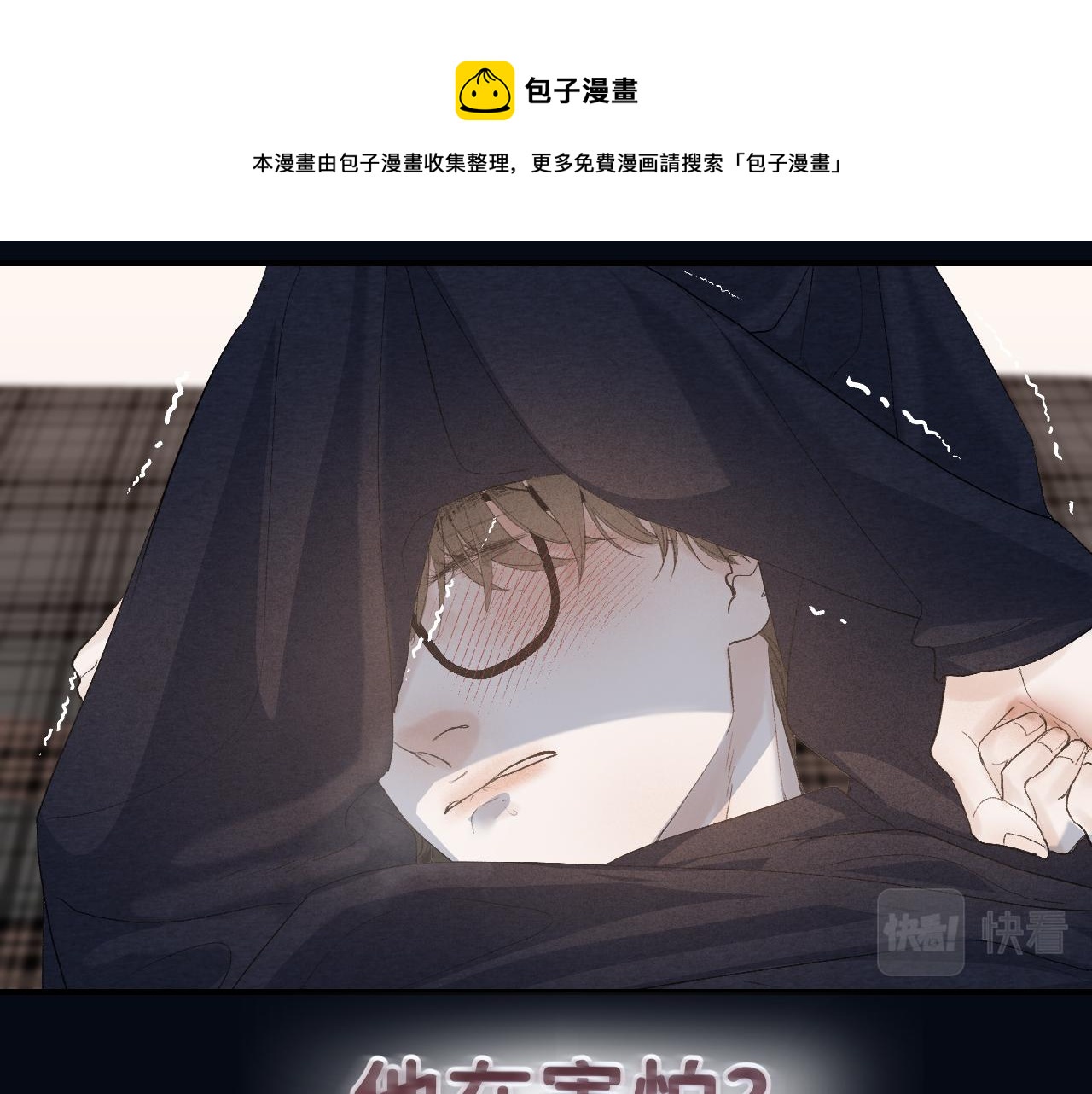 28 最后一次的尝试(1/2)-第30话