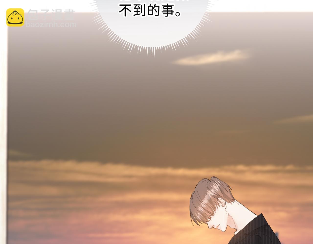 28 最后一次的尝试(1/2)-第30话