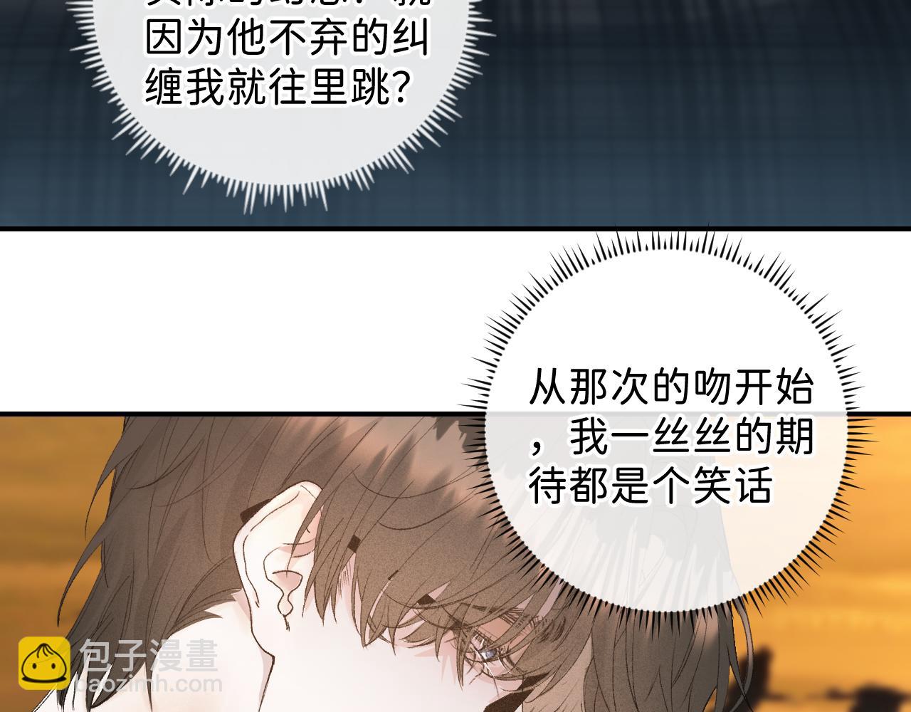 28 最后一次的尝试(1/2)-第30话