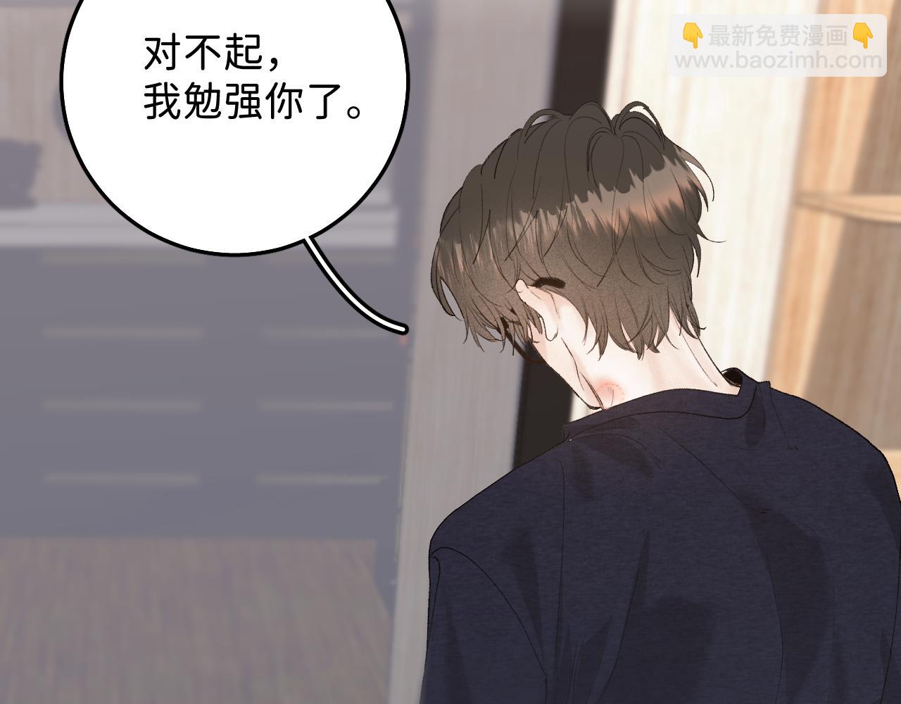 28 最后一次的尝试(1/2)-第30话