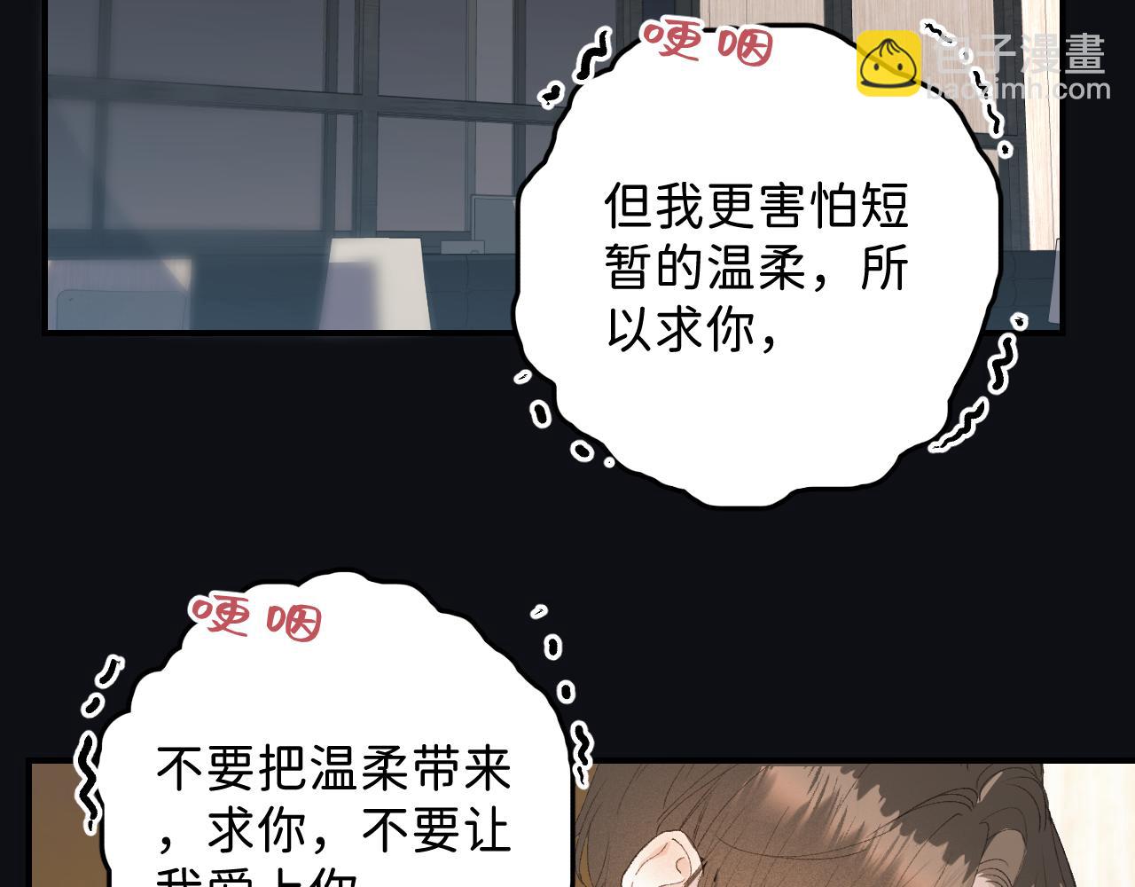 28 最后一次的尝试(1/2)-第30话