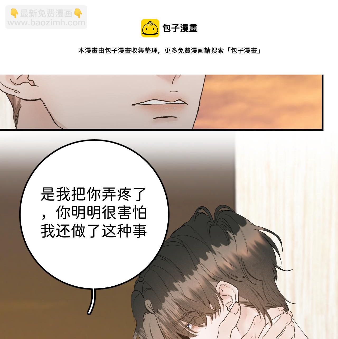 28 最后一次的尝试(1/2)-第30话