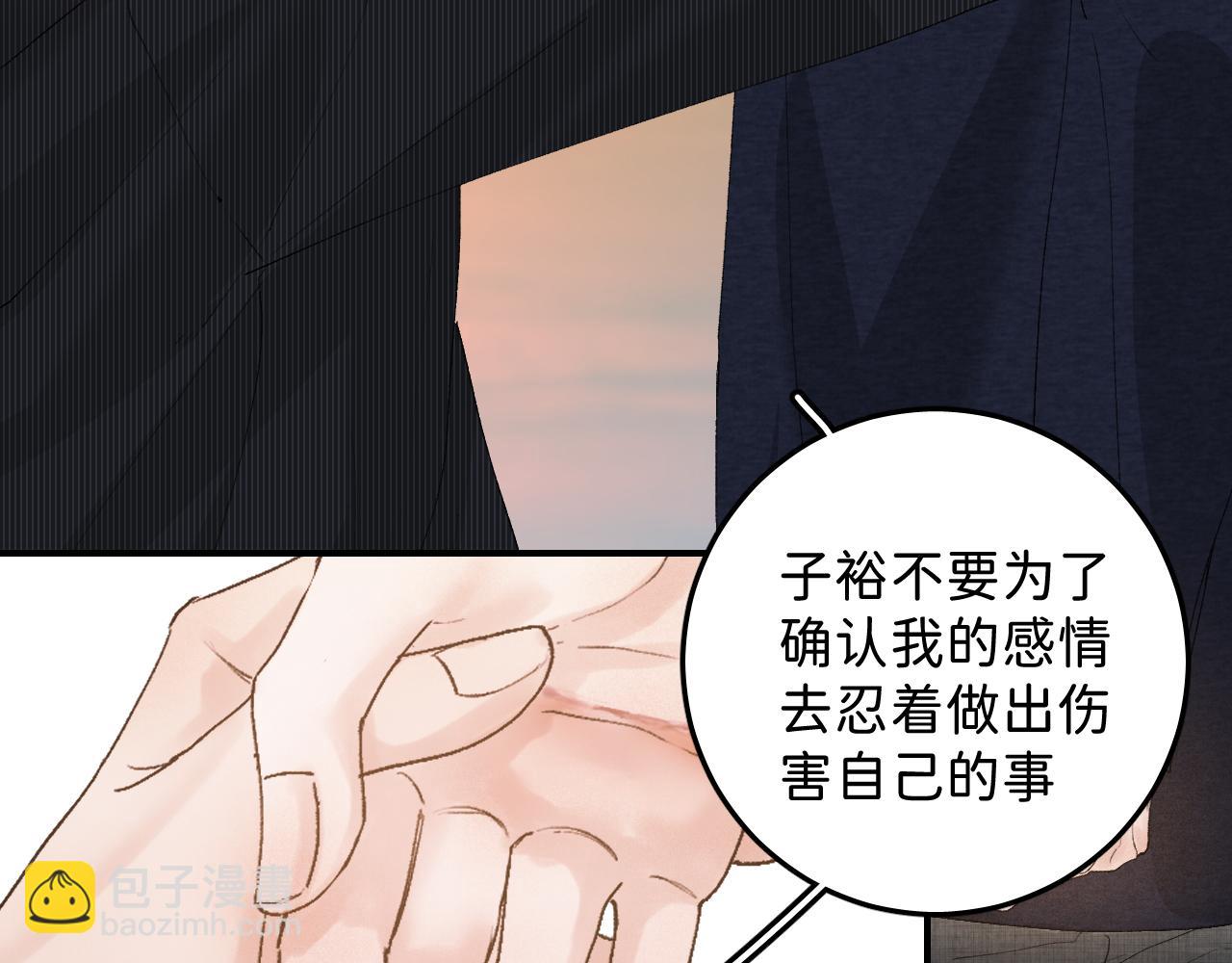 28 最后一次的尝试(1/2)-第30话