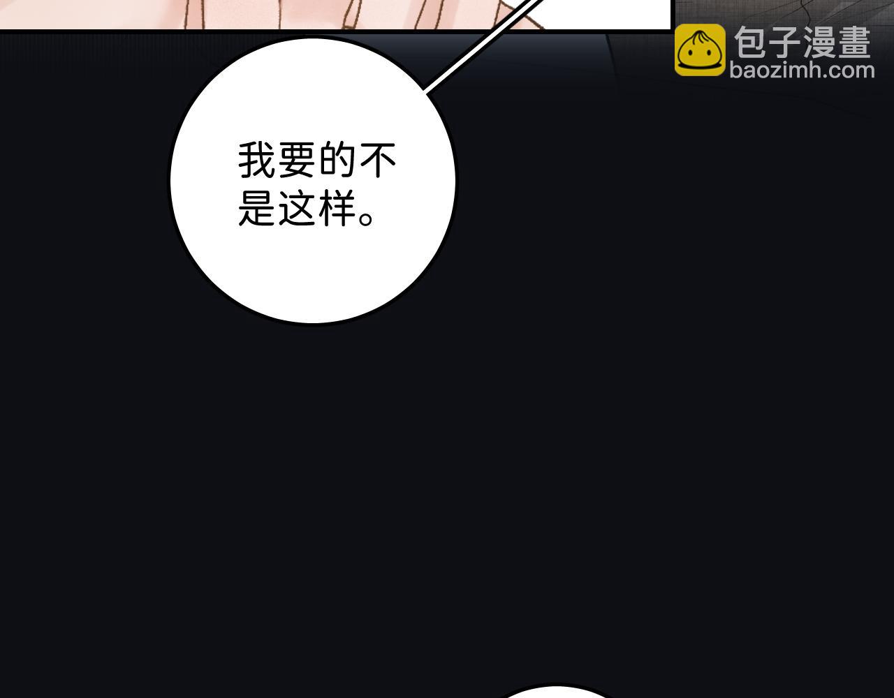 28 最后一次的尝试(1/2)-第30话