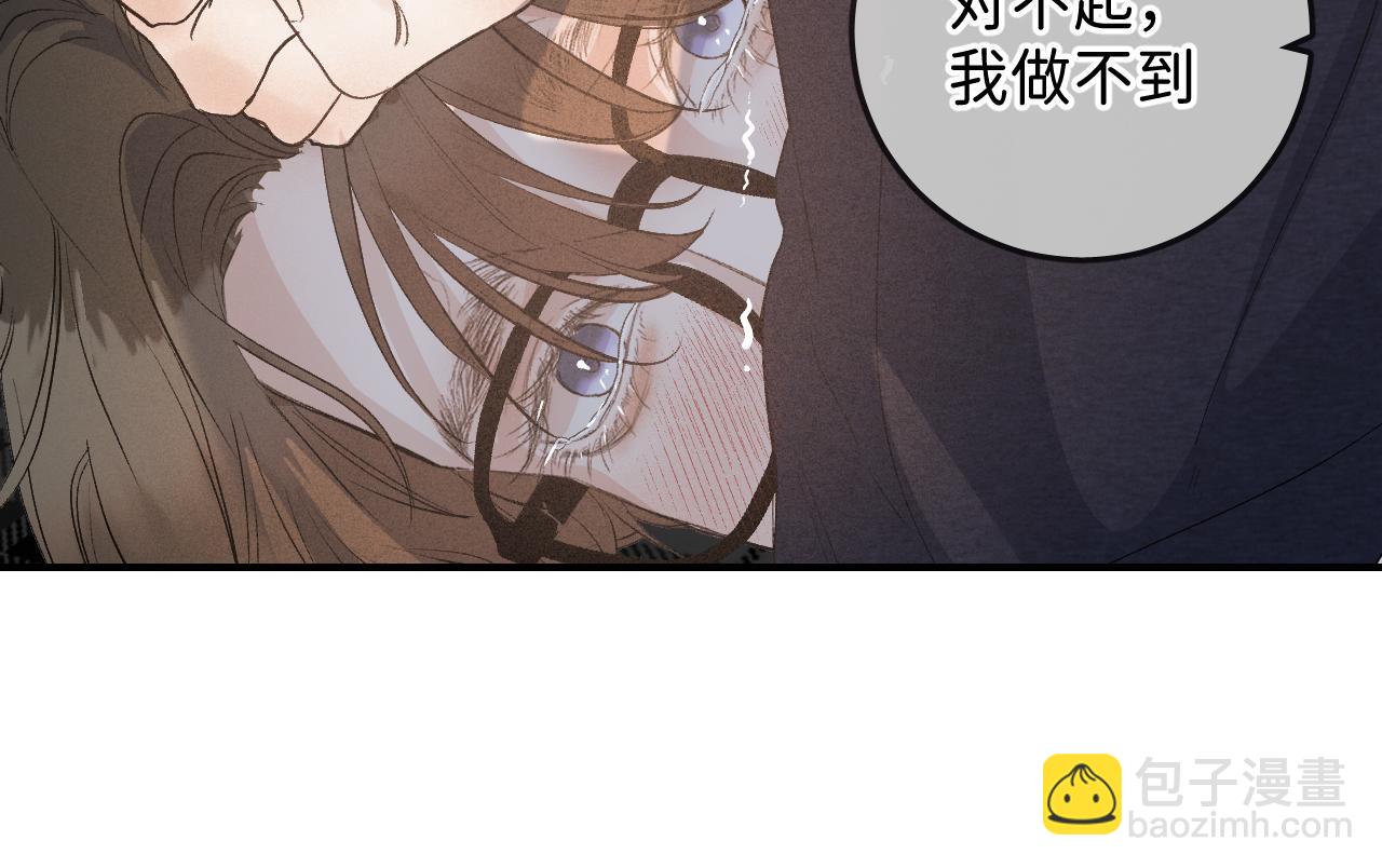 28 最后一次的尝试(1/2)-第30话