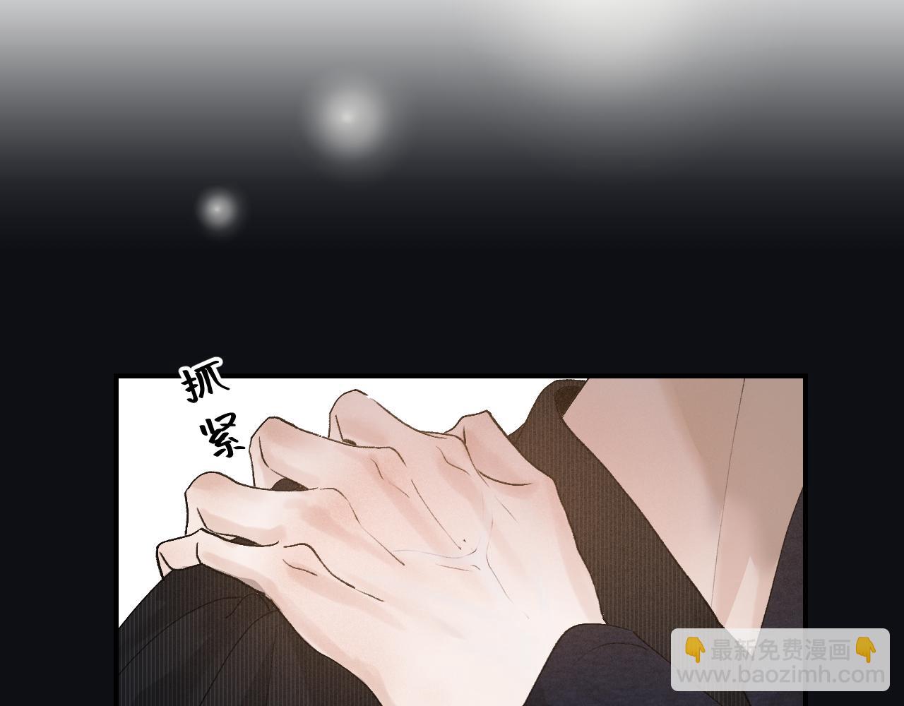 28 最后一次的尝试(1/2)-第30话