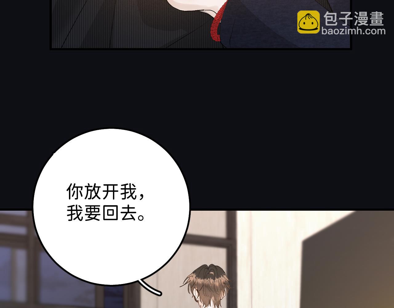 28 最后一次的尝试(1/2)-第30话