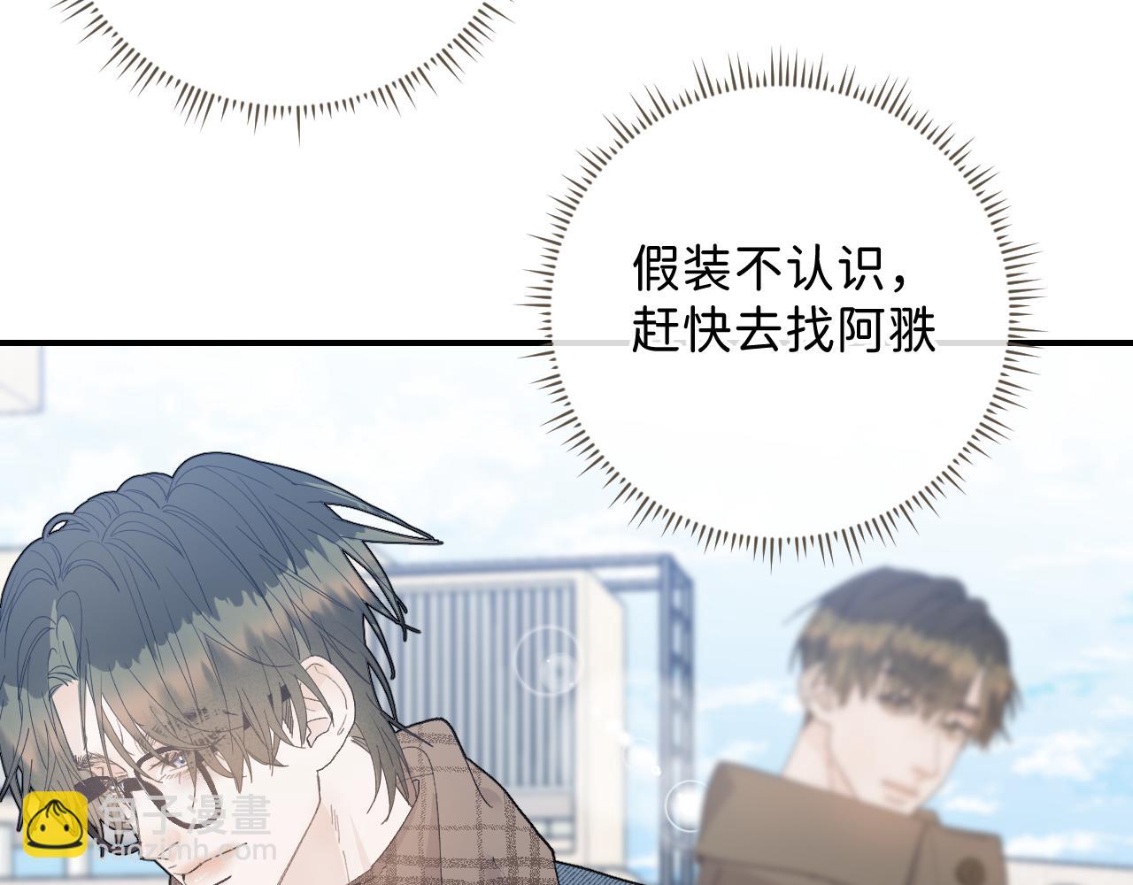 36 只是误会(1/2)-第38话