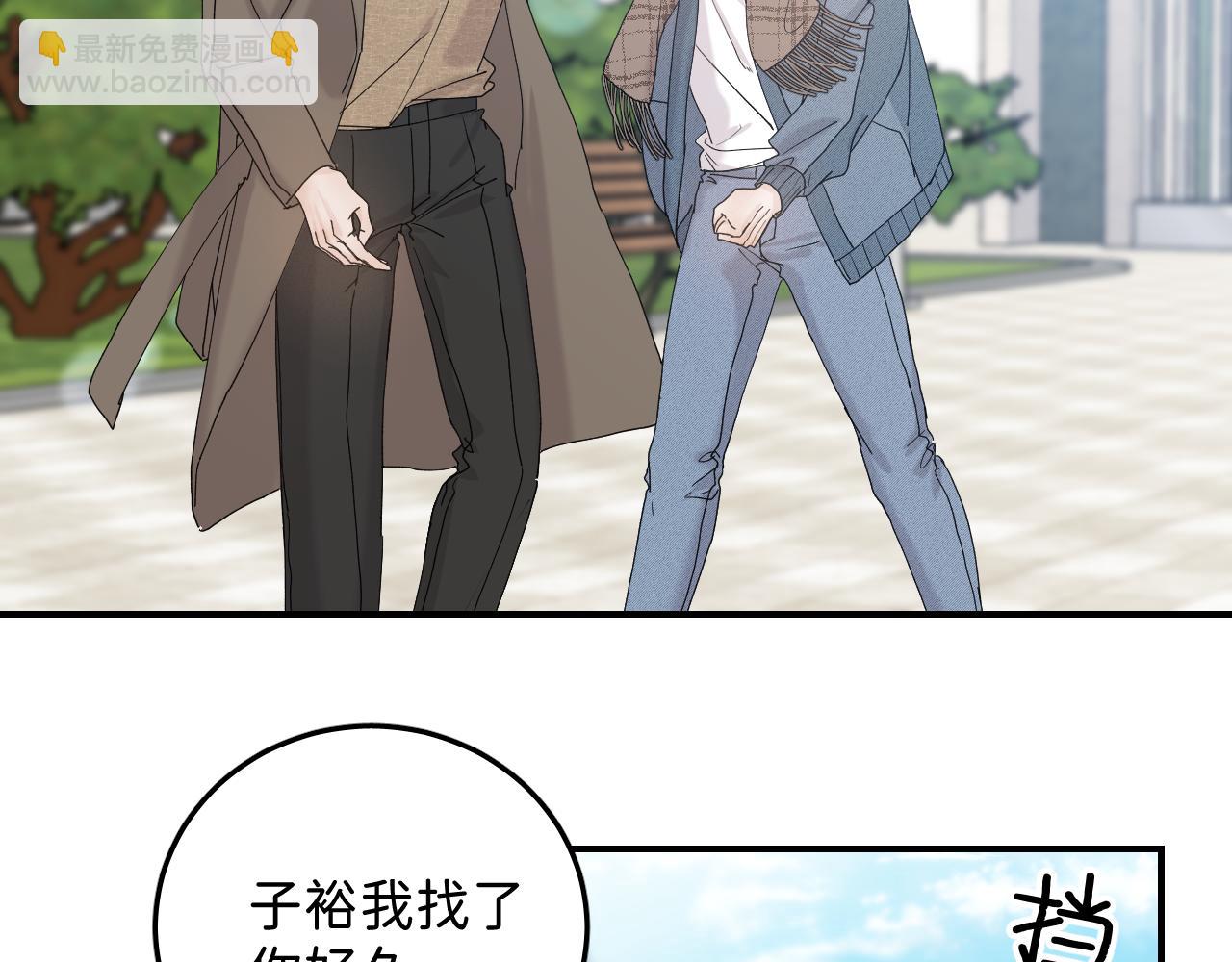 36 只是误会(1/2)-第38话