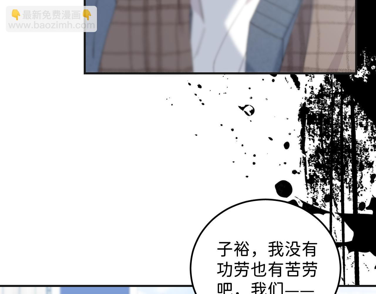 36 只是误会(1/2)-第38话