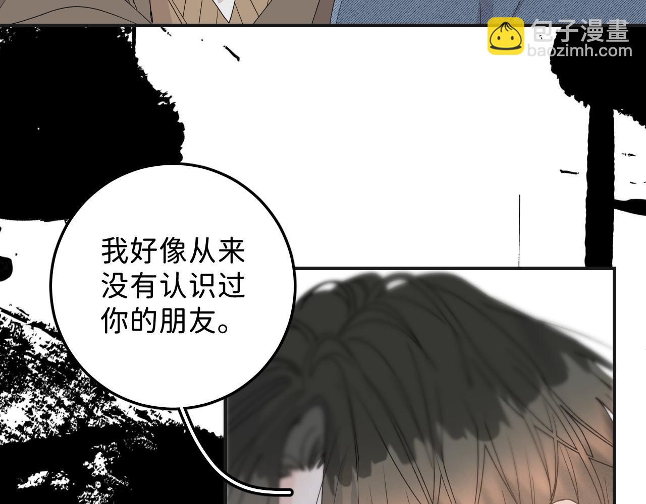 36 只是误会(1/2)-第38话