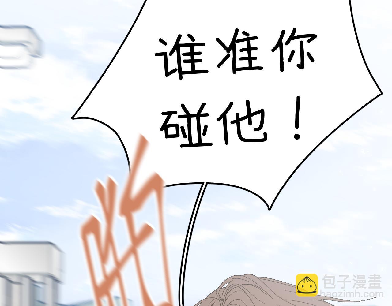 36 只是误会(1/2)-第38话