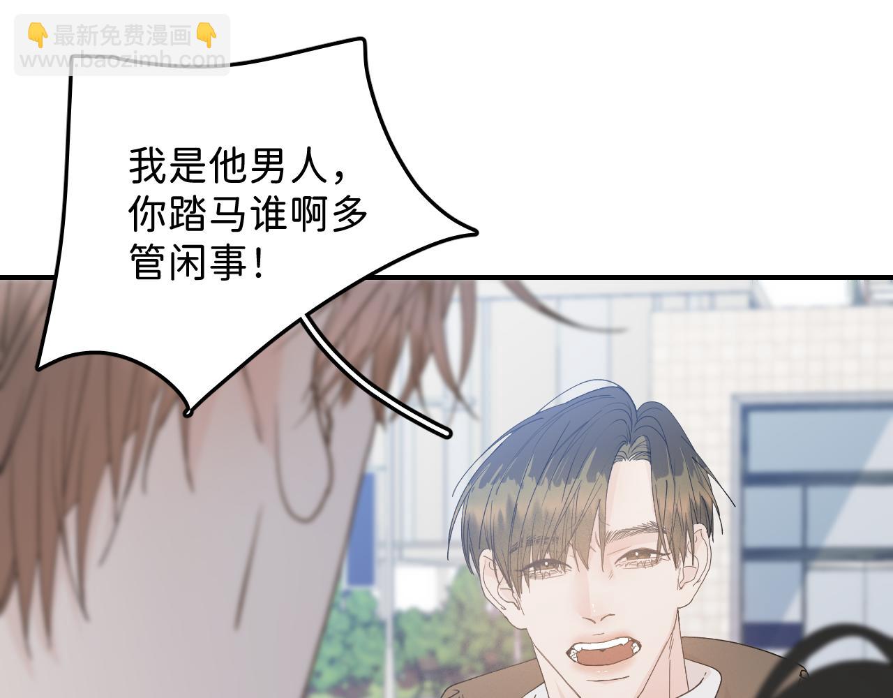 36 只是误会(1/2)-第38话