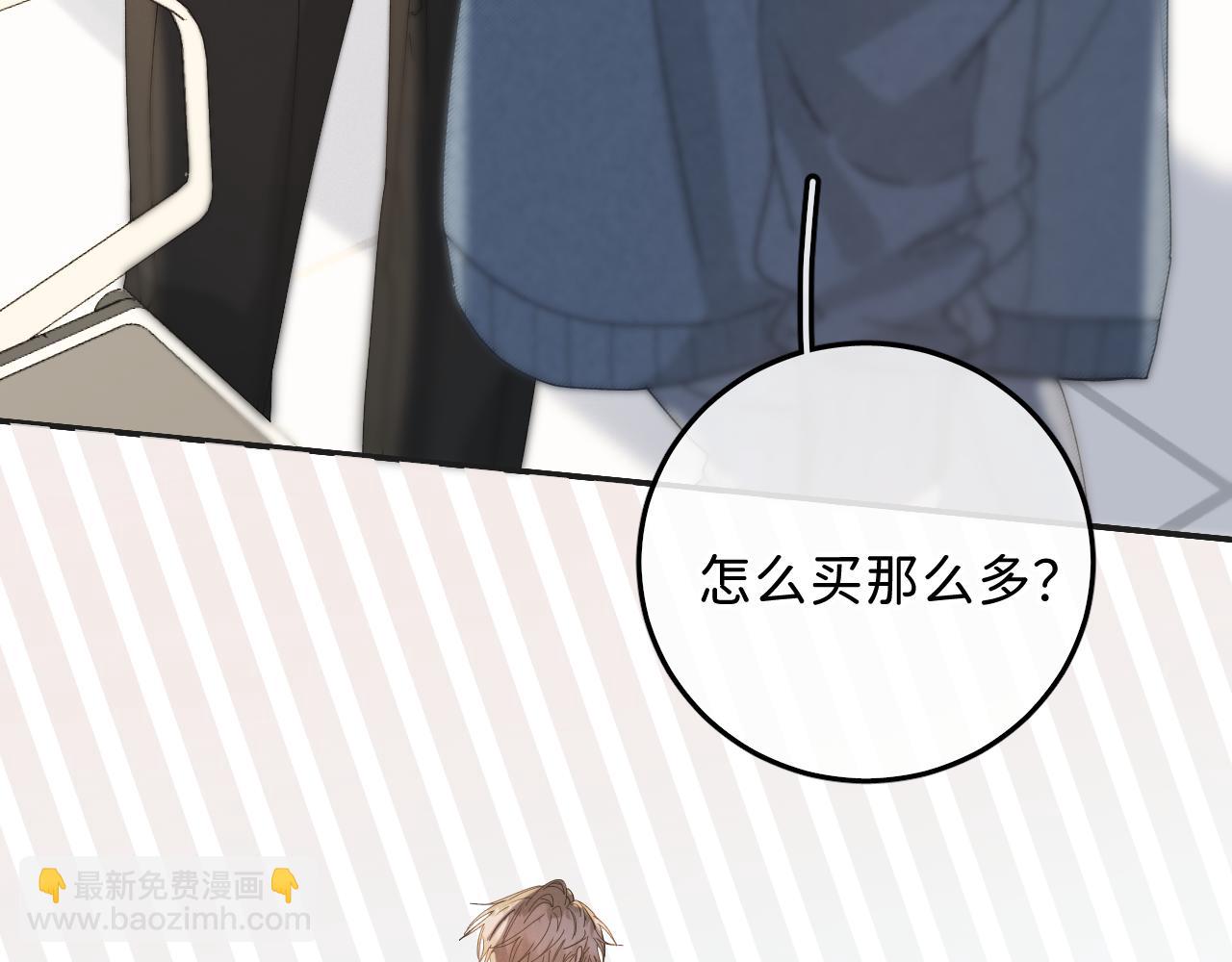 38  男朋友(1/2)-第40话